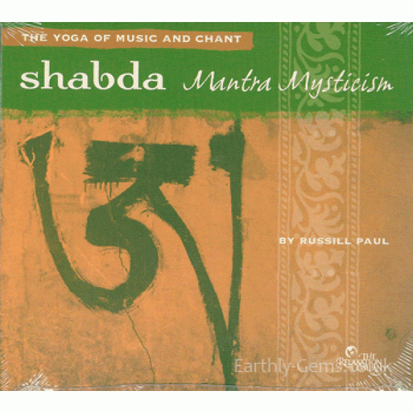 Shabda Mantra Mysticism